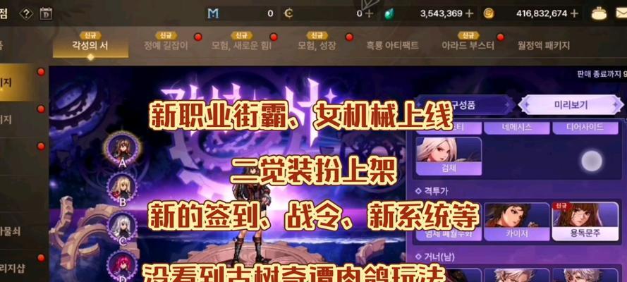 dnf开放新职业后哪些物品或服务会涨价？涨价的原因是什么？