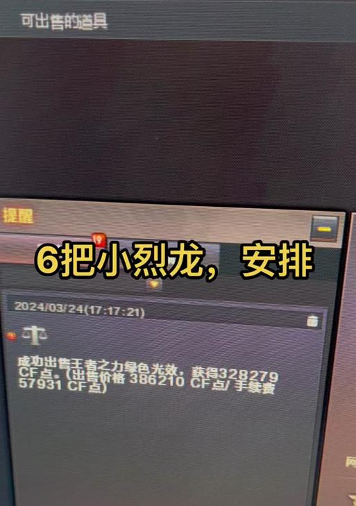 CF4万CF点需要多少钱购买？