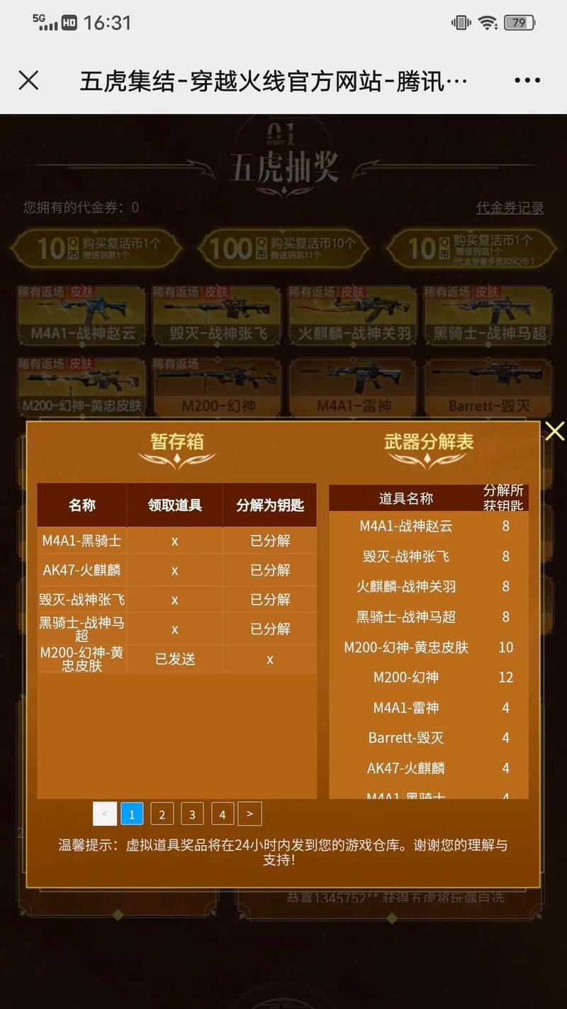 cf星蛋保底次数和成本是多少？