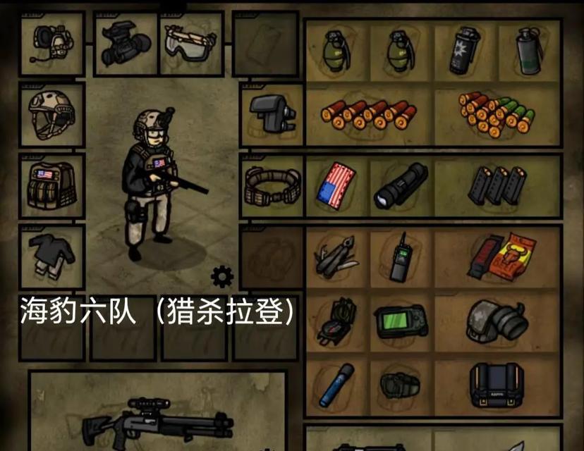 海豹突击队购买流程是怎样的？