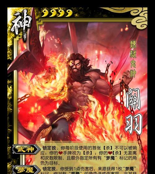 三国杀互赠礼物时应该选择哪种皮肤？皮肤选择的建议是什么？