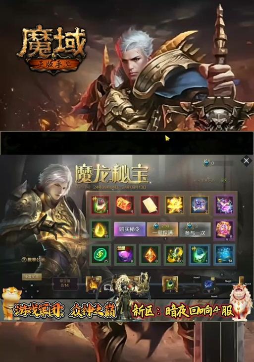 魔域送猫活动如何选择宠物？选哪只更有利？