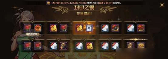 地下城中师父被锁的解决方法是什么？