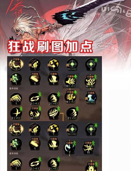 地下城端游90级怎么提升？