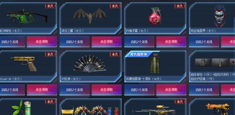 cf新活动怎么绑定？绑定流程和常见问题解答？