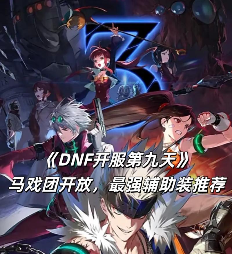 地下城游戏是过关还是打怪？游戏目标是什么？