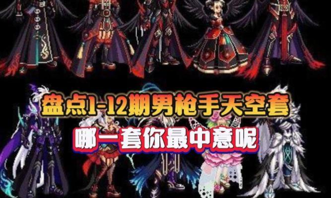 地下城神枪手天空三打法指南？