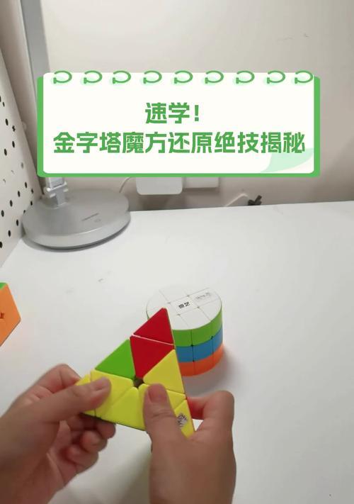 魔域金字塔魔方logo丢失如何修复？修复步骤是什么？