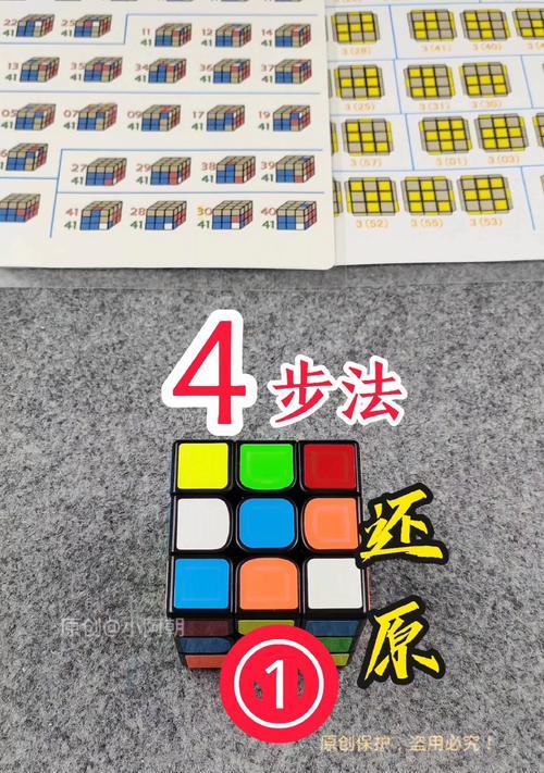魔域金字塔魔方logo丢失如何修复？修复步骤是什么？