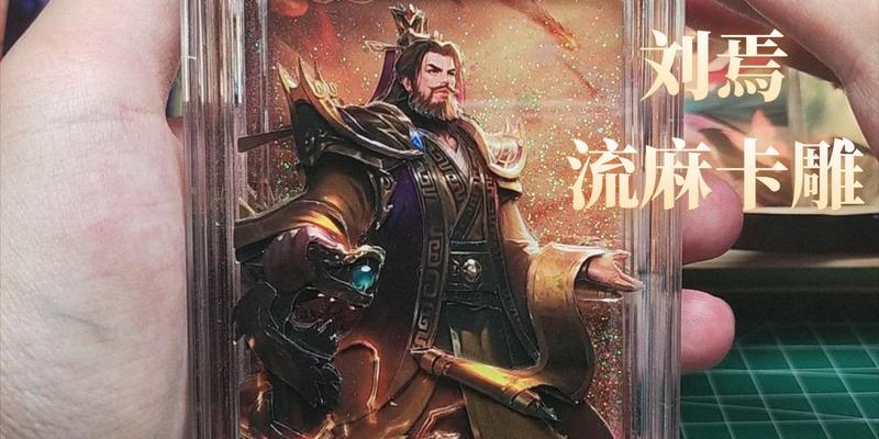 三国杀伪动皮的获取方法是什么？如何在三国杀中获得伪动皮？