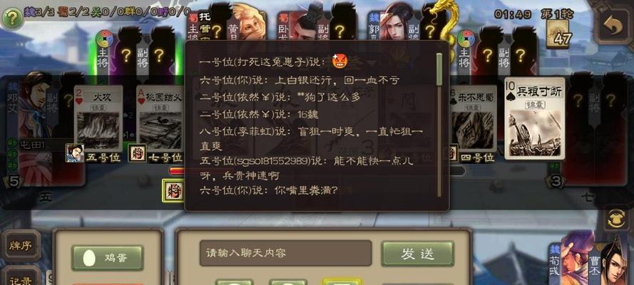 三国杀游戏中如何进行屏蔽操作？