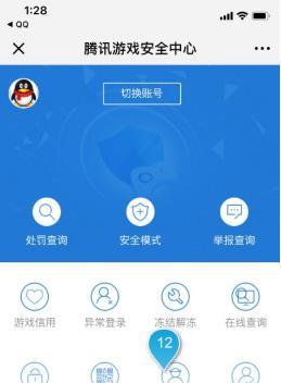 DNF账号被盗如何找回？找回流程是怎样的？