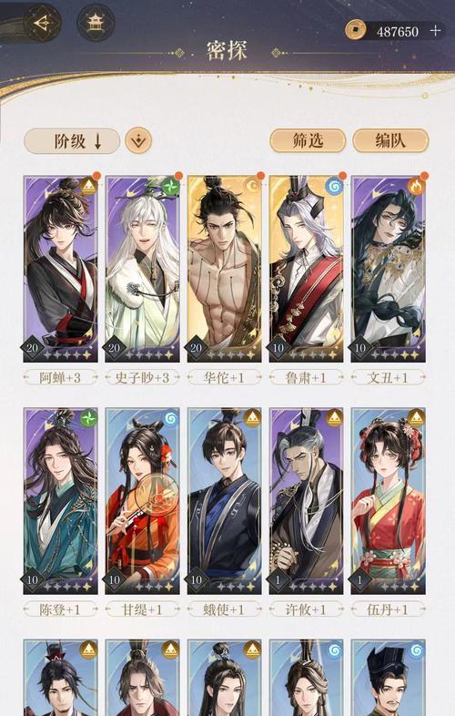 史子眇在三国杀中的角色定位是什么？技能特点如何？