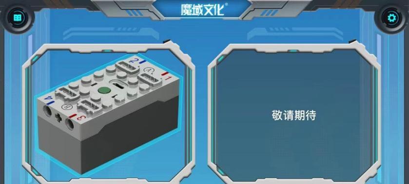 魔域文化的app下载流程是什么？下载后如何注册和使用？