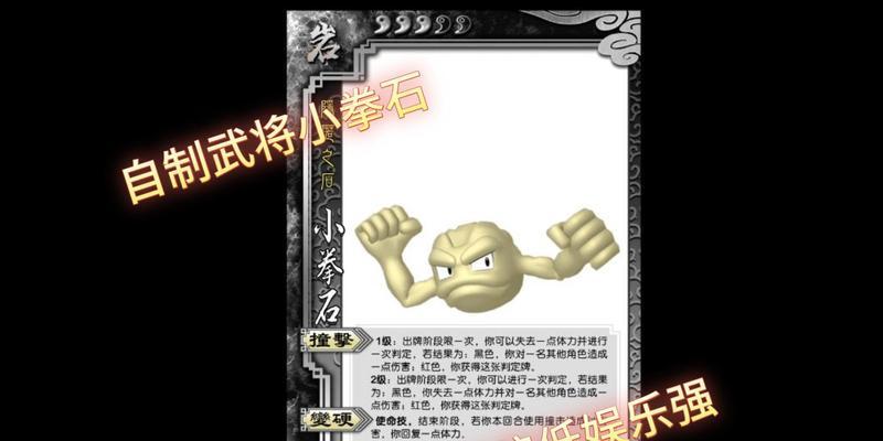 三国杀移动版新手体验卡使用方法是什么？