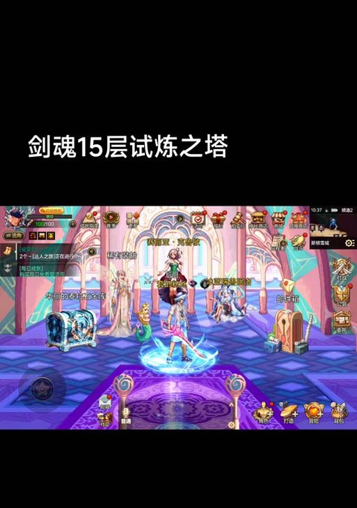 剑魂在14层如何应对挑战？有哪些有效的战斗策略？