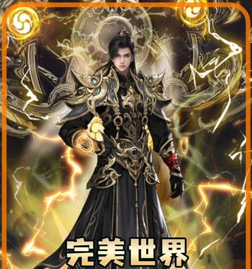 完美世界第160集更新时间？最新剧情预告是什么？