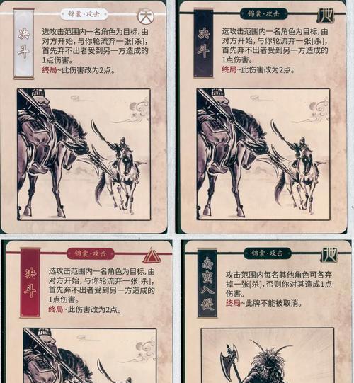 三国杀全武将奥义使用技巧是什么？