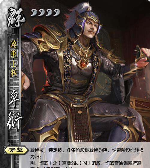 三国杀自定义模式中为何只有3个武将可选？