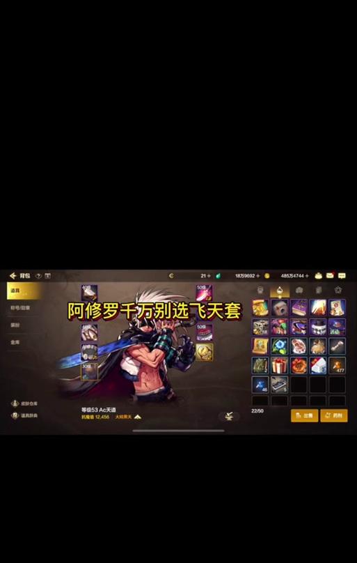 地下城阿修罗黑色装扮怎么获得？获取途径有哪些？