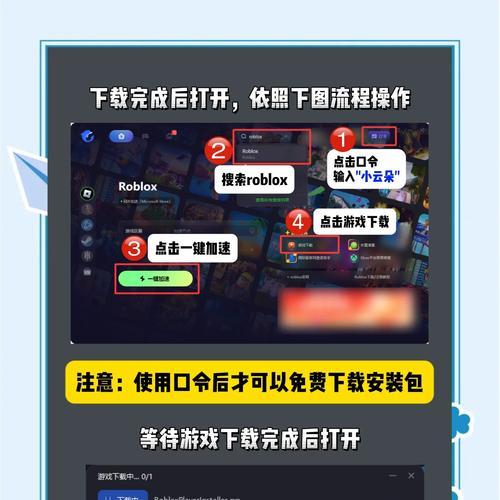 下载国际服有难度吗？需要哪些步骤？