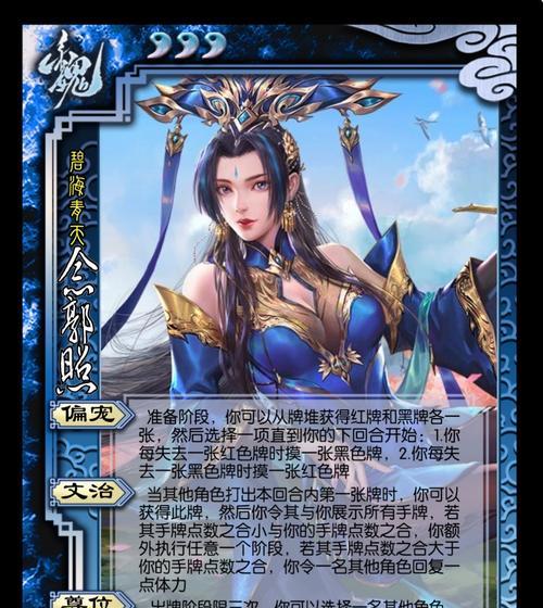 三国杀中二郭头是什么意思？二郭头的角色特点有哪些？