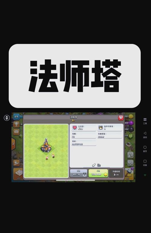 部落冲突中如何增加电力？有哪些方法可以加电？