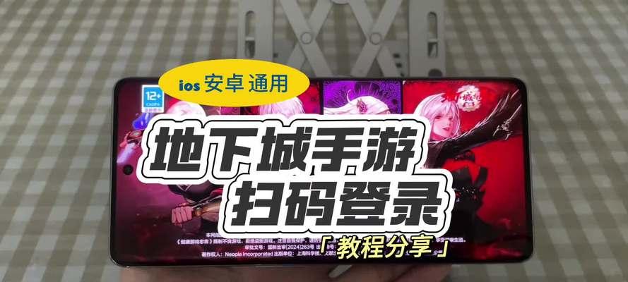 地下城与勇士无法登录怎么办？解决登录问题的方法有哪些？