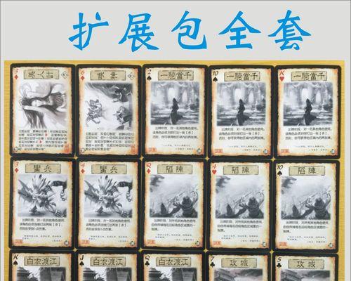 欢乐三国杀首个神将是哪个？有何特点？