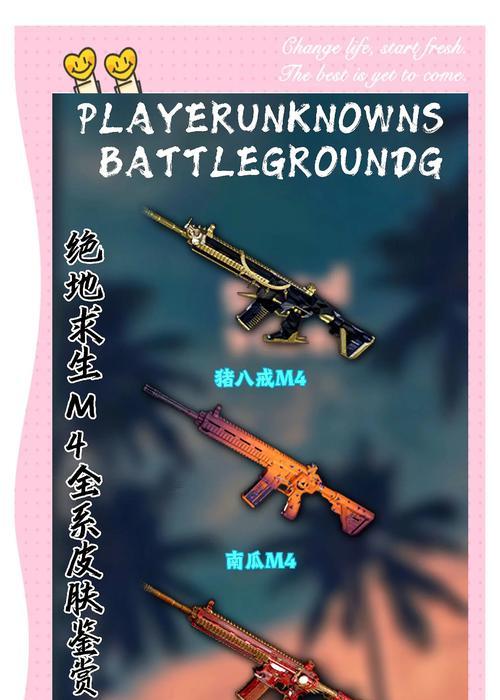 反恐精英中m4a4的售价是多少？如何在市场中交易？
