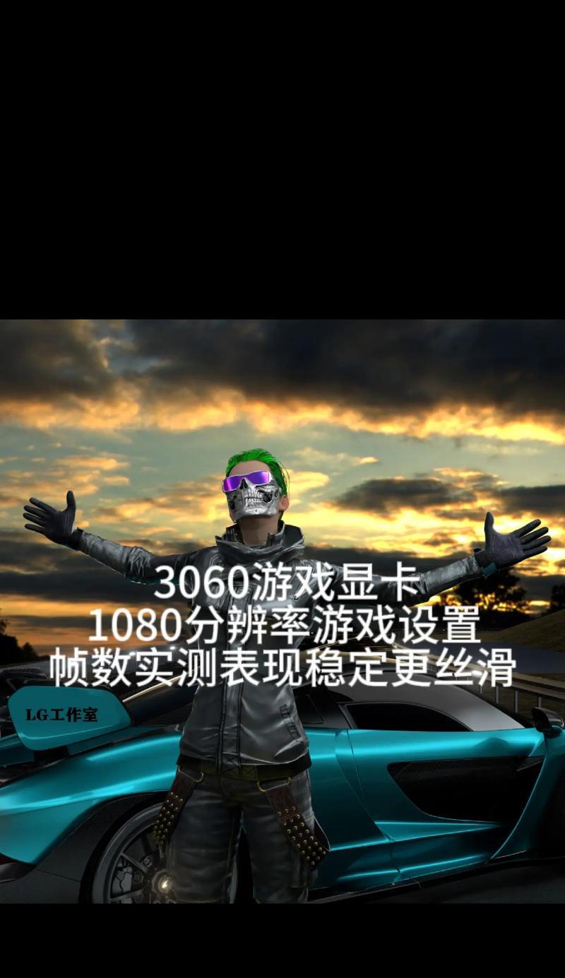 绝地求生提高帧数的方法有哪些？如何优化游戏性能？