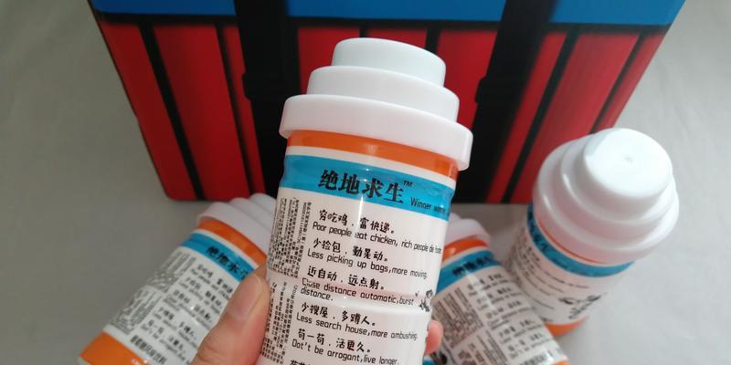 药品的正确使用方法是什么？在绝地求生中药品有哪些用途？