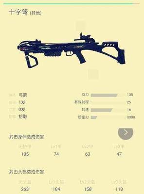 弓弩守塔的最快速方法是什么？如何提高效率？