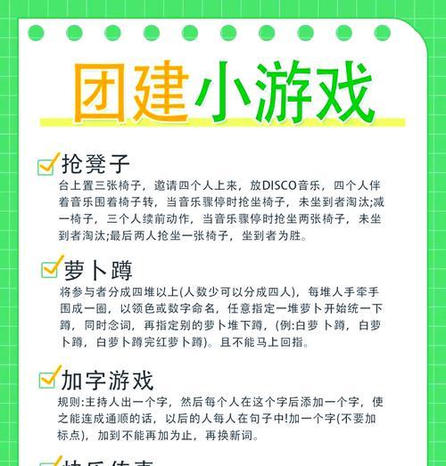 征途游戏中三人组队玩法是什么？有哪些合作技巧？