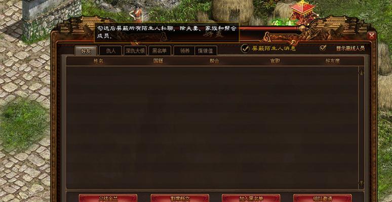 征途游戏中三人组队玩法是什么？有哪些合作技巧？