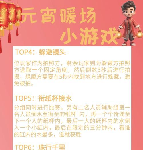 征途游戏中三人组队玩法是什么？有哪些合作技巧？