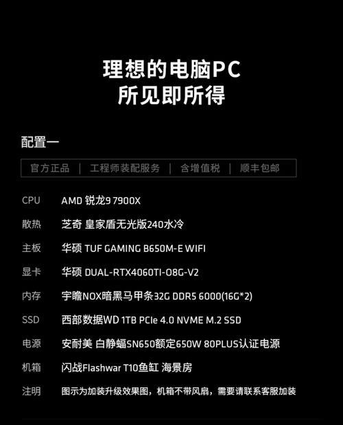 锐龙处理器运行绝地求生的表现如何？锐龙与绝地求生的兼容性如何？