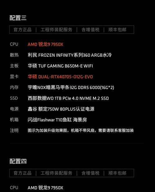 锐龙处理器运行绝地求生的表现如何？锐龙与绝地求生的兼容性如何？