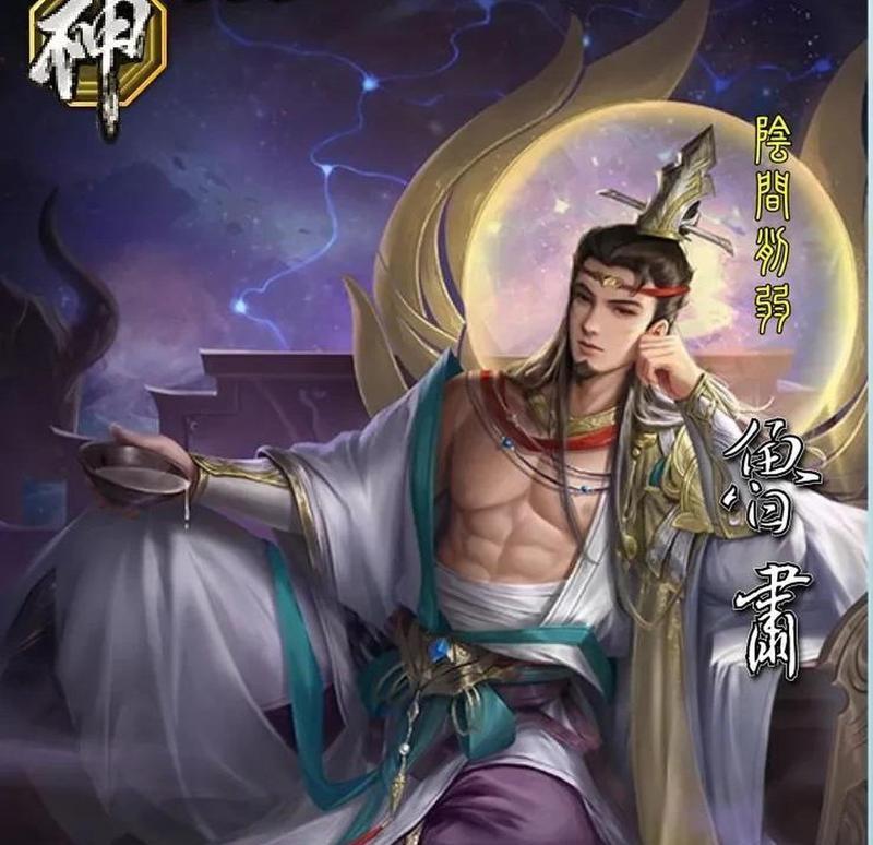 三国杀中狂凤的含义是什么？狂凤技能如何影响游戏平衡？