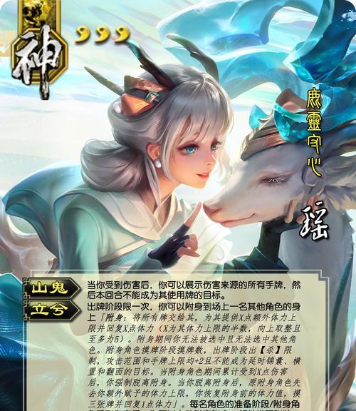 三国杀中狂凤的含义是什么？狂凤技能如何影响游戏平衡？