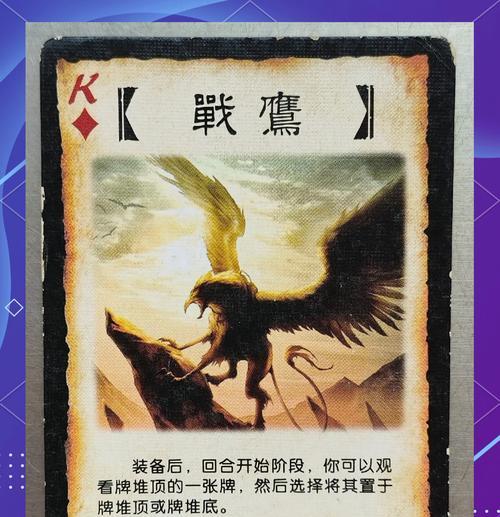 三国杀原画兵器有哪些含义？