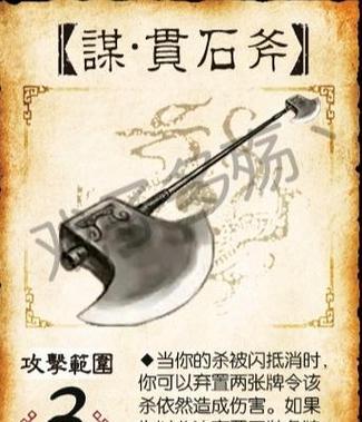 三国杀原画兵器有哪些含义？