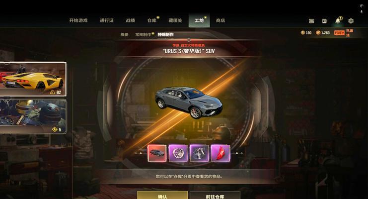 绝地求生中开箱概率低的解决办法是什么？
