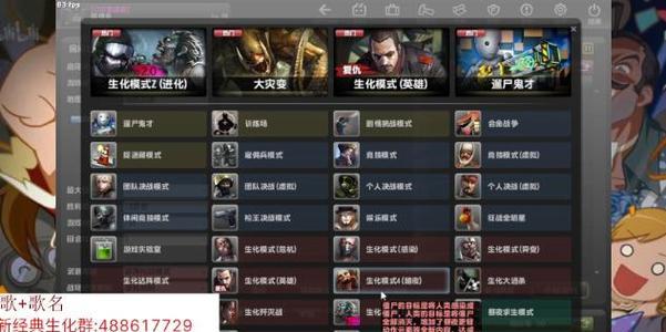 反恐精英生化英雄礼物获取方法是什么？如何快速获得这些礼物？