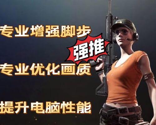 绝地求生中如何设置steam的声音？设置步骤是怎样的？