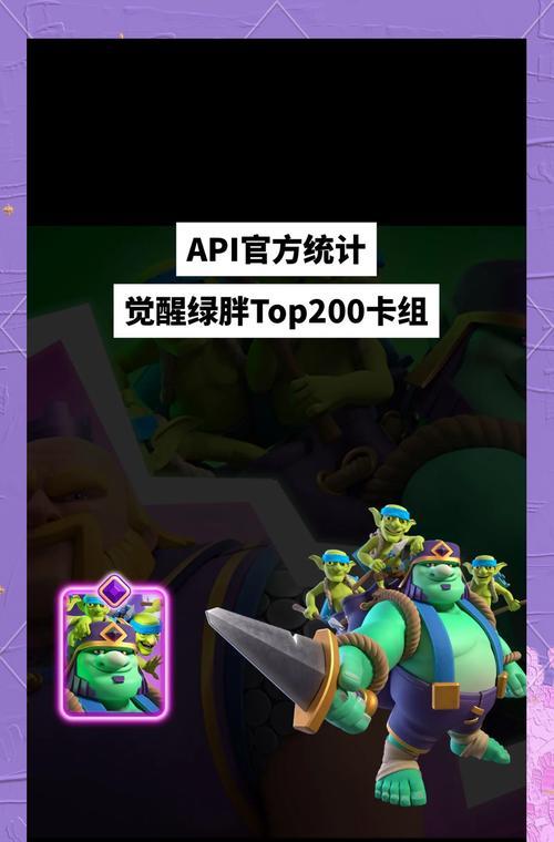 皇室战争飞行器卡组的应对策略是什么？如何有效破解飞行器卡组？