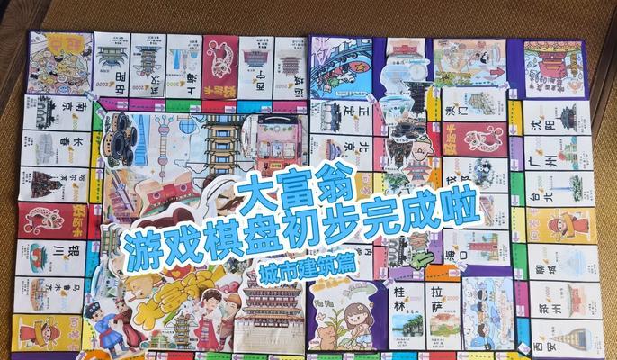 热血传奇大富翁新手教程有哪些？如何快速上手？