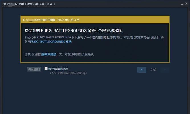 征途2蓝钻不显示问题如何解决？有哪些可能的原因和解决步骤？