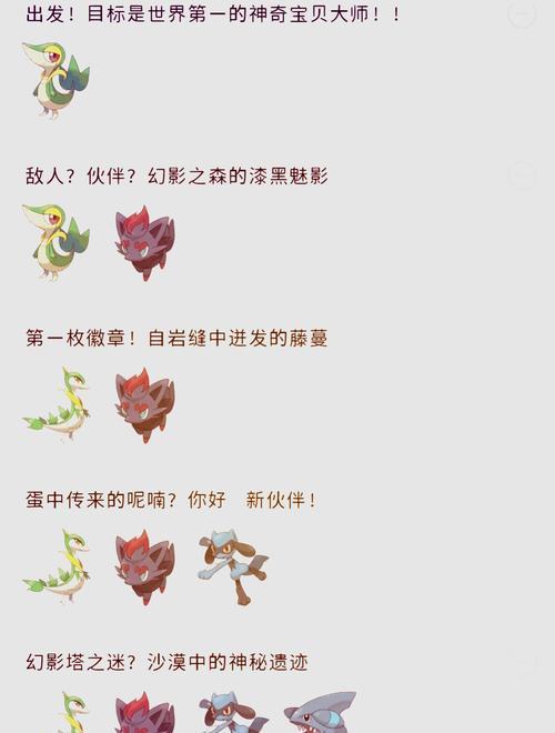 口袋妖怪去皮特性怎么看？如何查看口袋妖怪的特性？