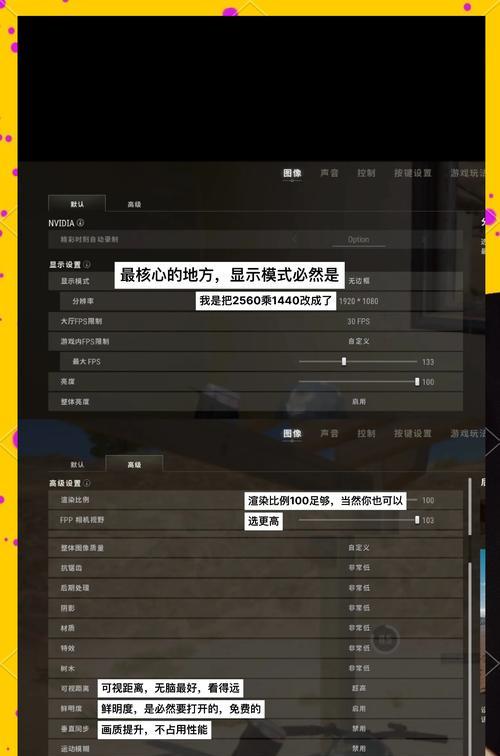 绝地求生中如何使用龟派气功？